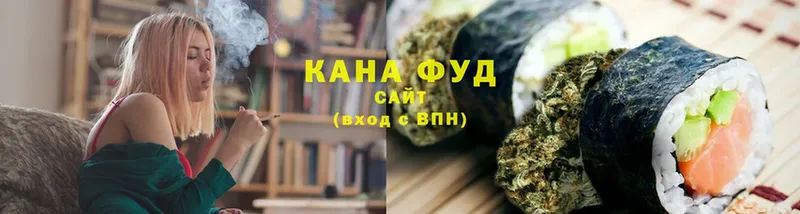 Canna-Cookies марихуана  Железноводск 