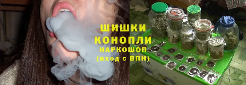 хочу   Железноводск  OMG tor  Канабис THC 21% 